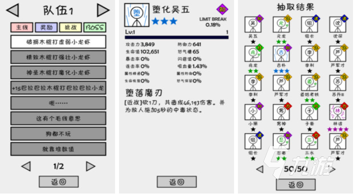 些 受欢迎的卡牌游戏盘点2024PP电子手机上好玩的卡牌游戏有哪(图2)