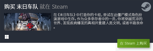 精选Steam卡牌游戏指南PP电子推荐构筑胜利之路：(图7)